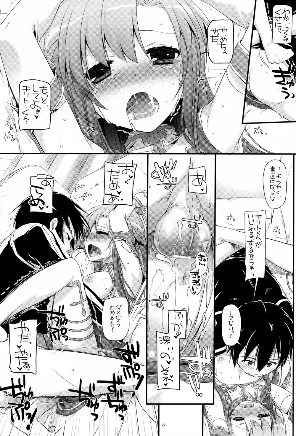 D.L.action 71 Page.27