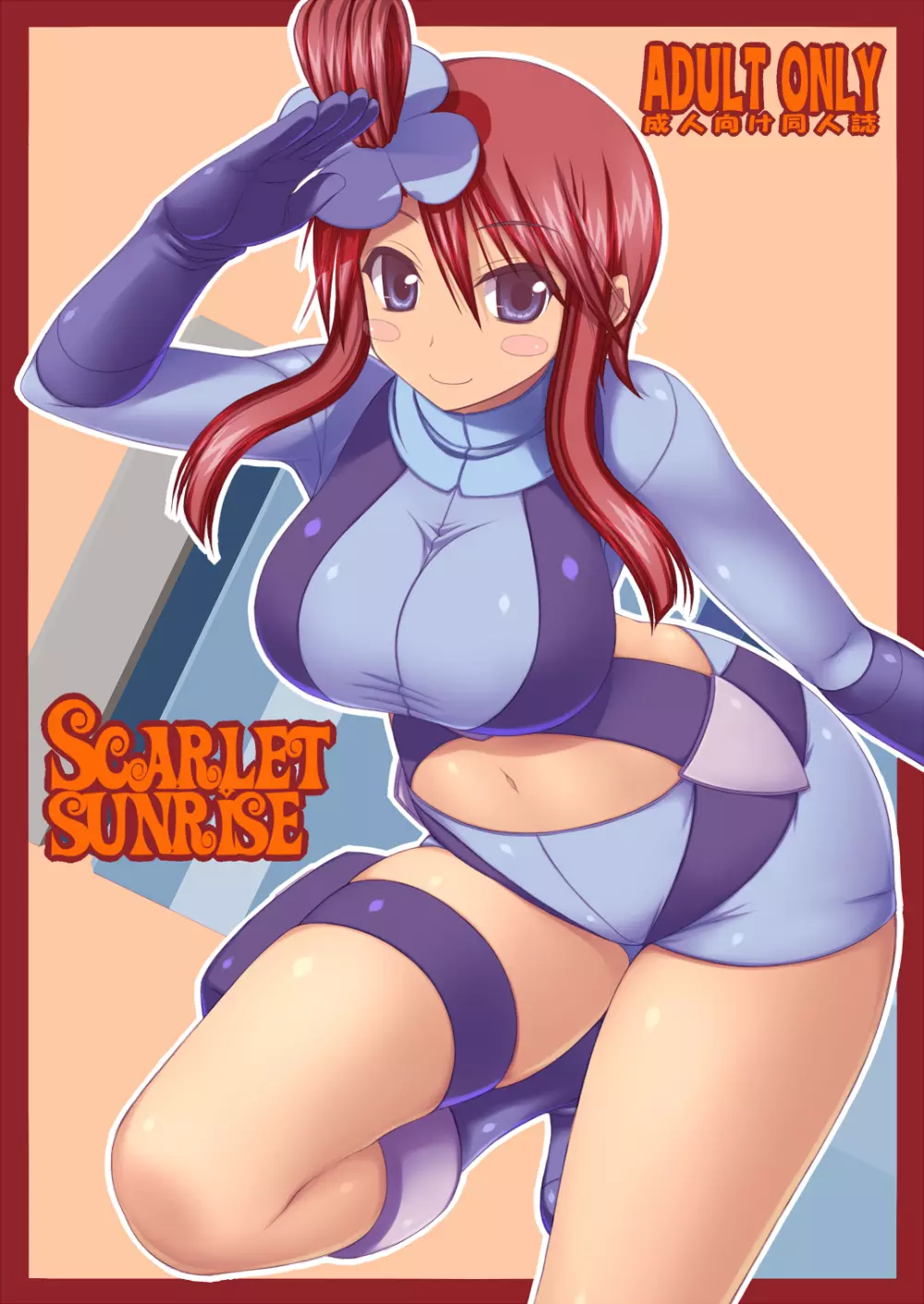 SCARLET SUNRISE Page.1