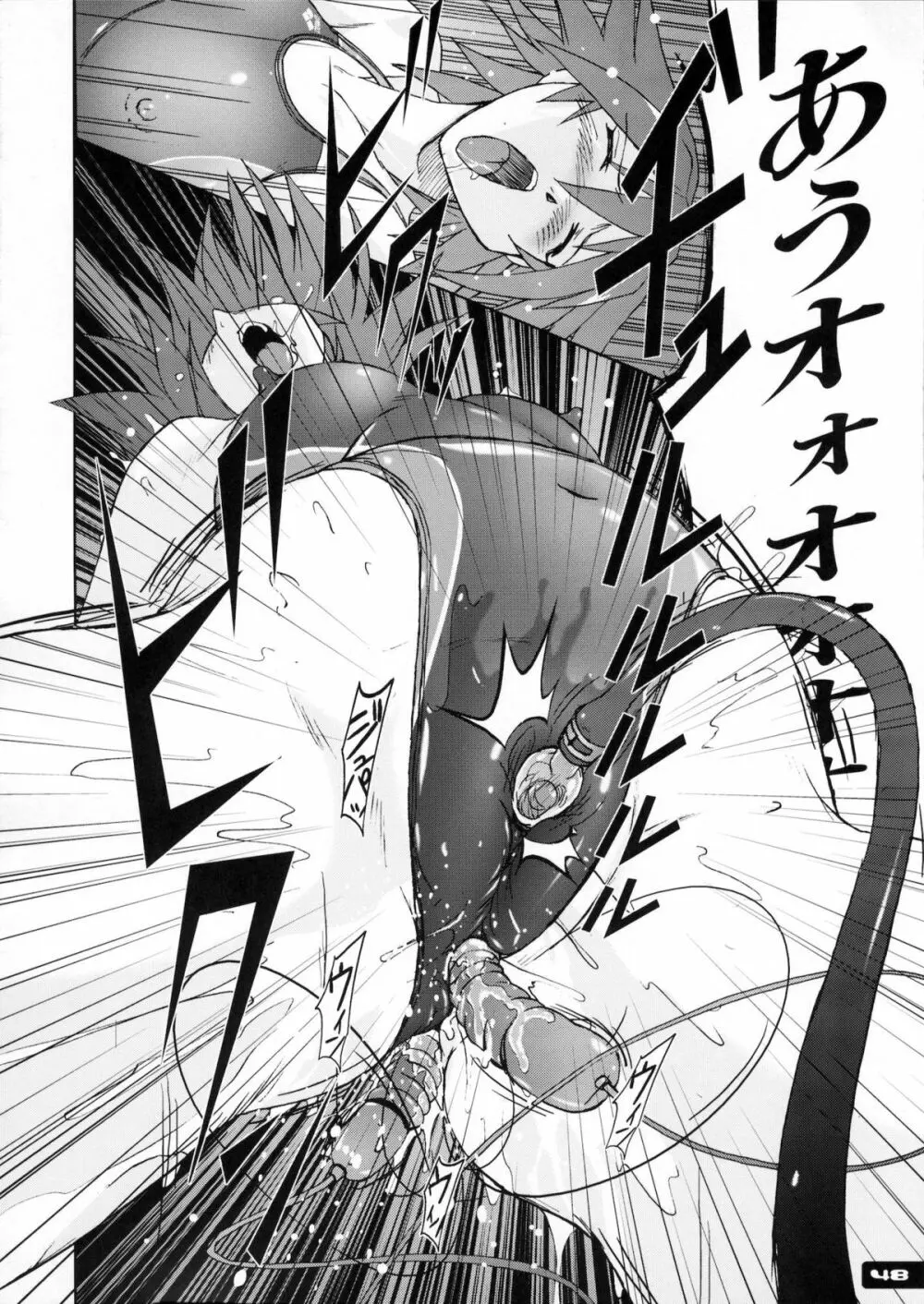 ぴたぴた競泳水着1~3総集編 Page.47