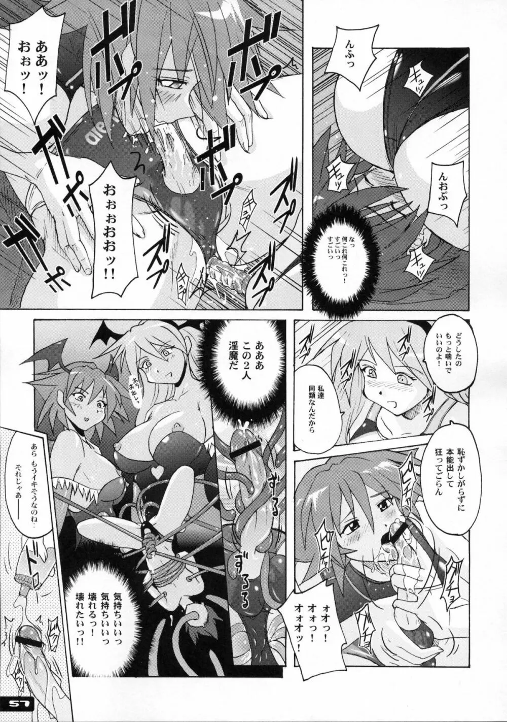 ぴたぴた競泳水着1~3総集編 Page.56
