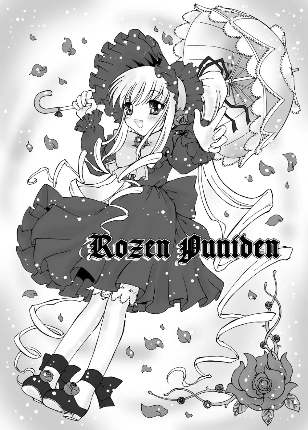 Rozen Puniden Page.4