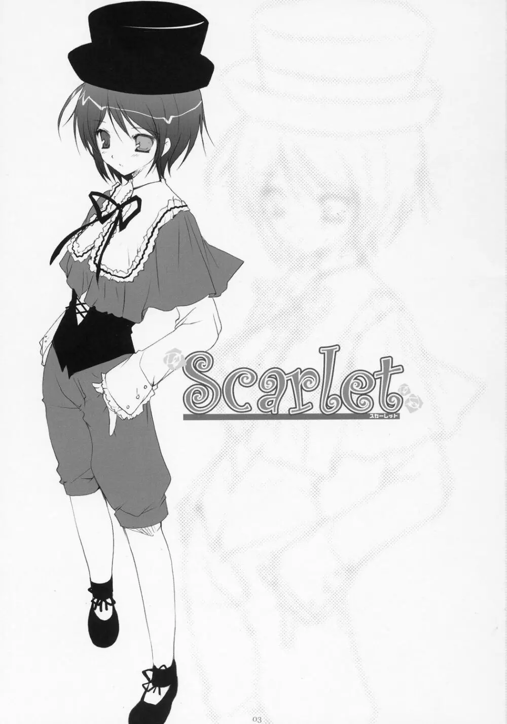 Scarlet Page.2