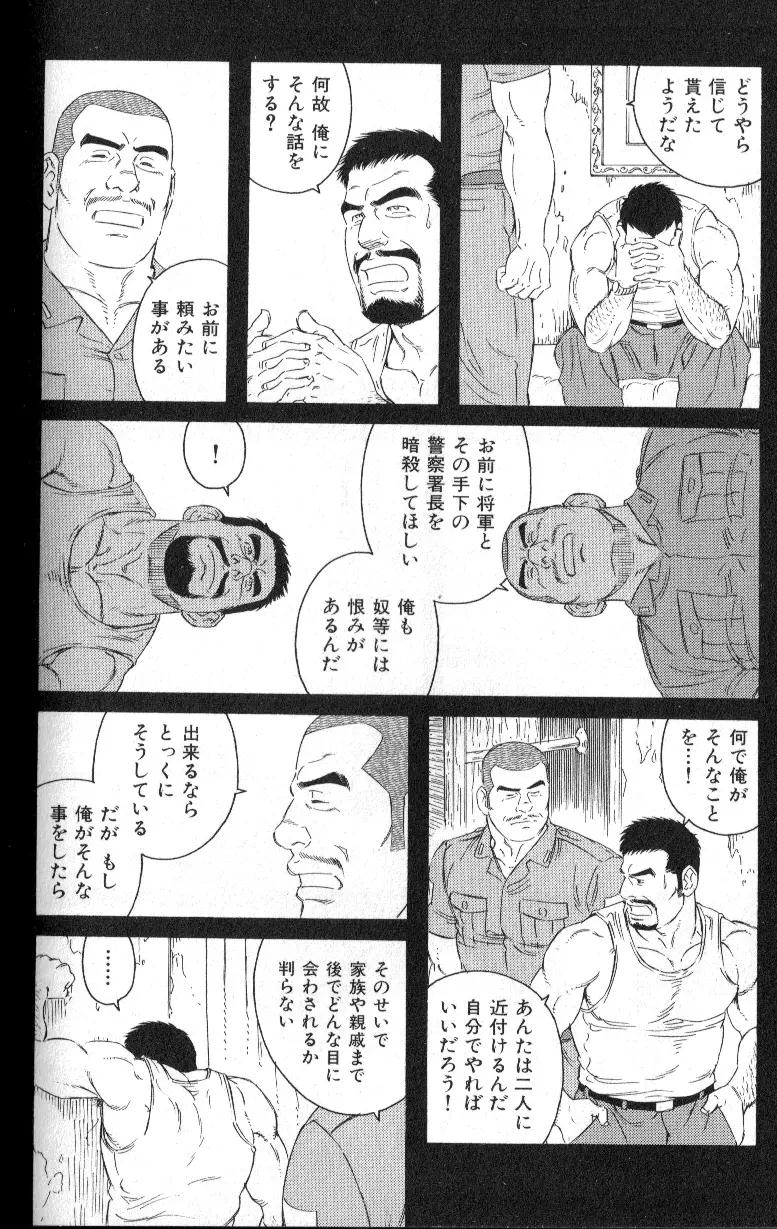 Missing Page.26
