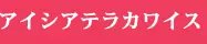 涼宮ハルヒの反転 Page.61