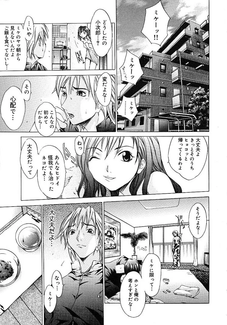 ハードショップ ~HARD SHOP~ Page.135