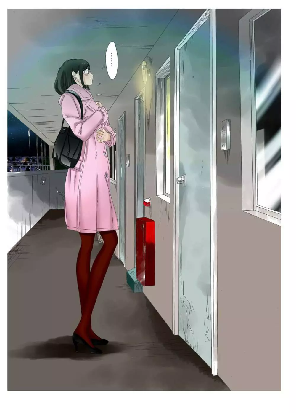 Mッ娘露出~みつかれば肉便器~3 Page.26