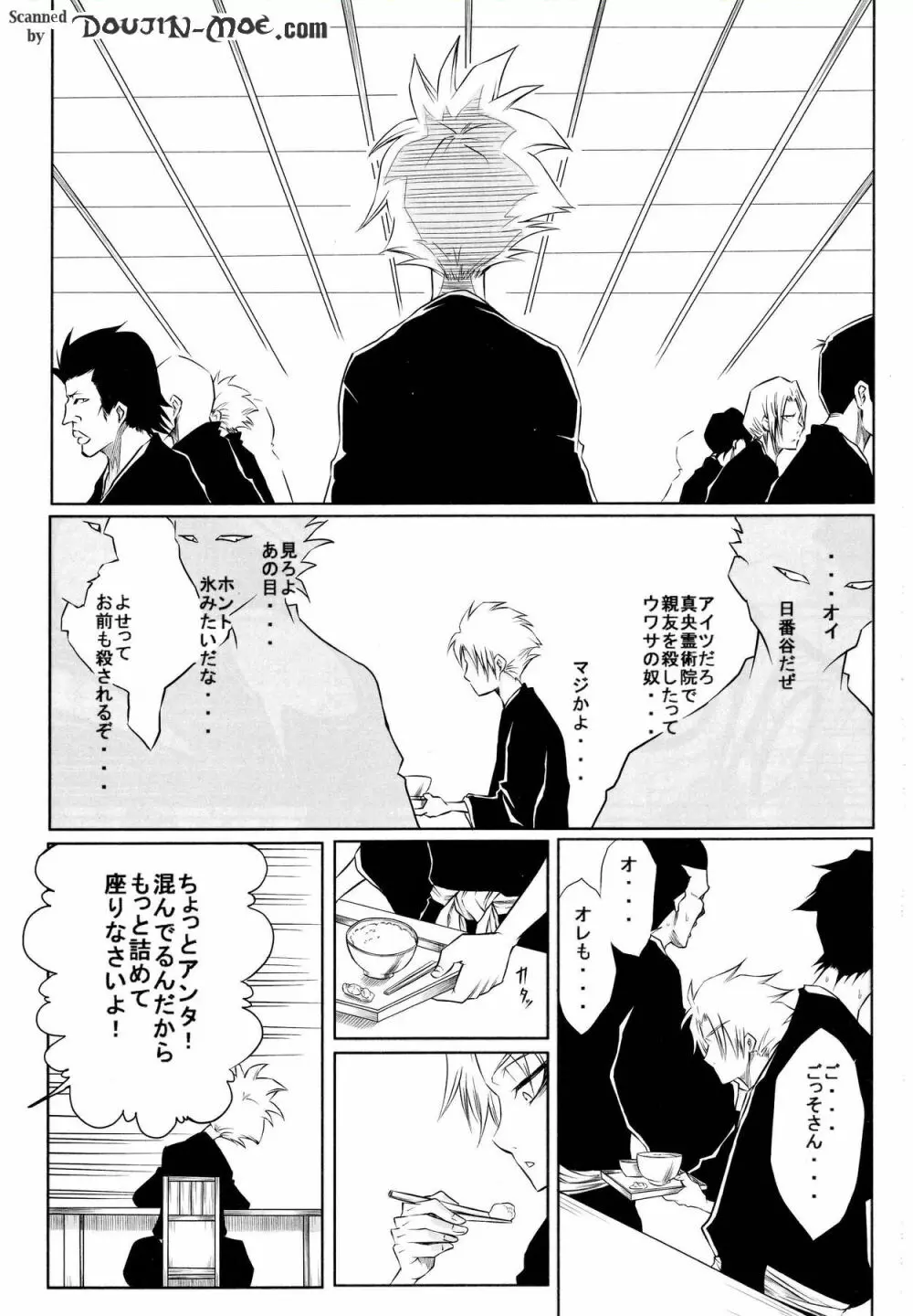 十 Page.2