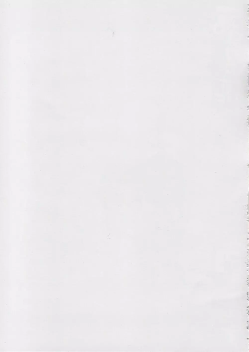 稲葉なお姫 Page.27