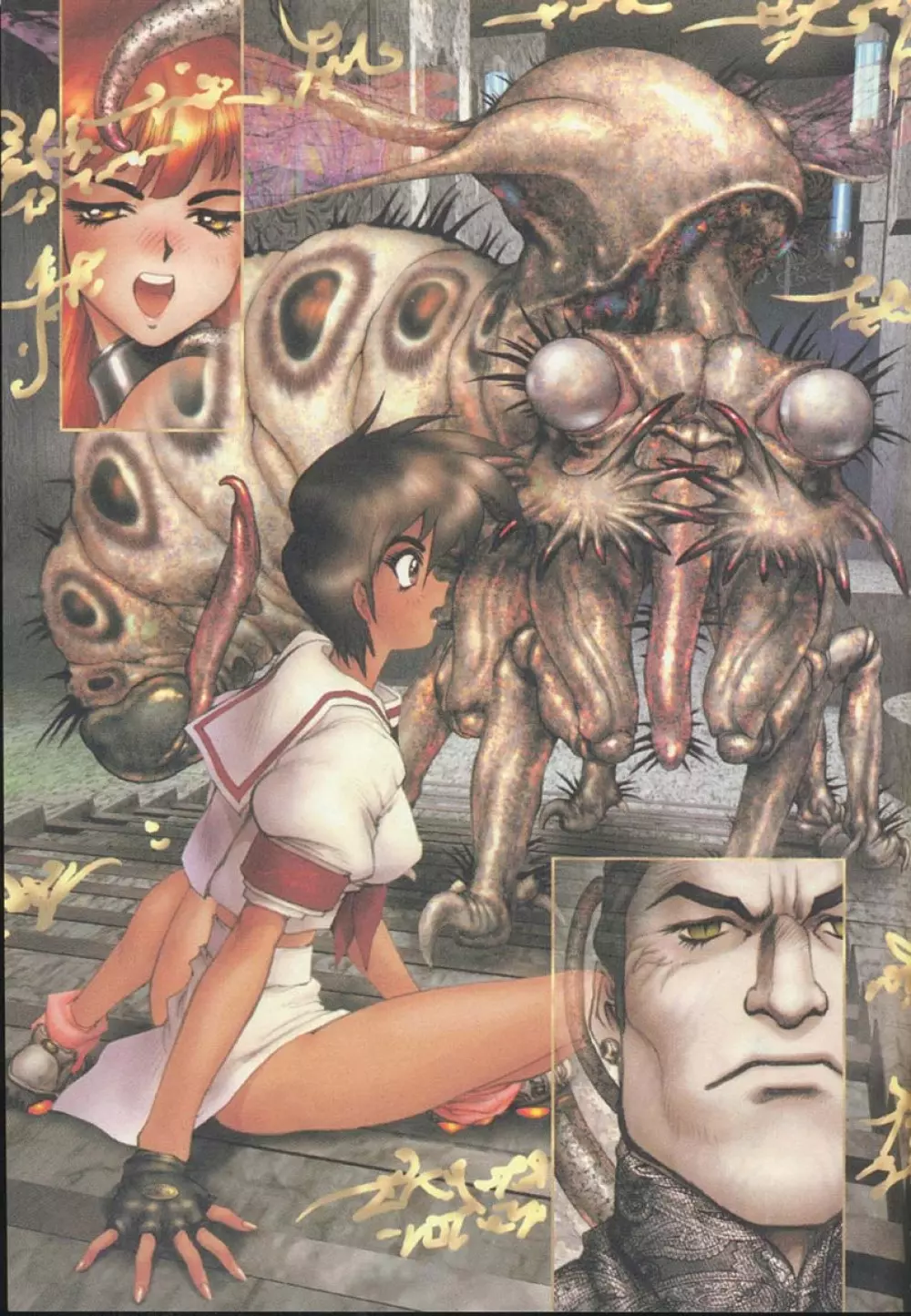 Masamune Shirow -Jashin Hunter 2 Page.4