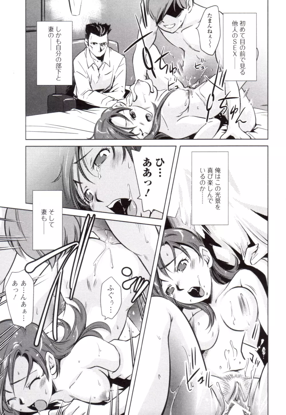 代理人 Page.11