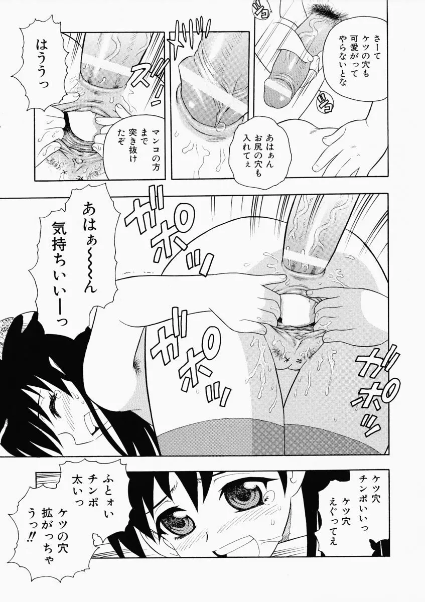 「しのざき嶺」はたらく奥さんっ Page.33