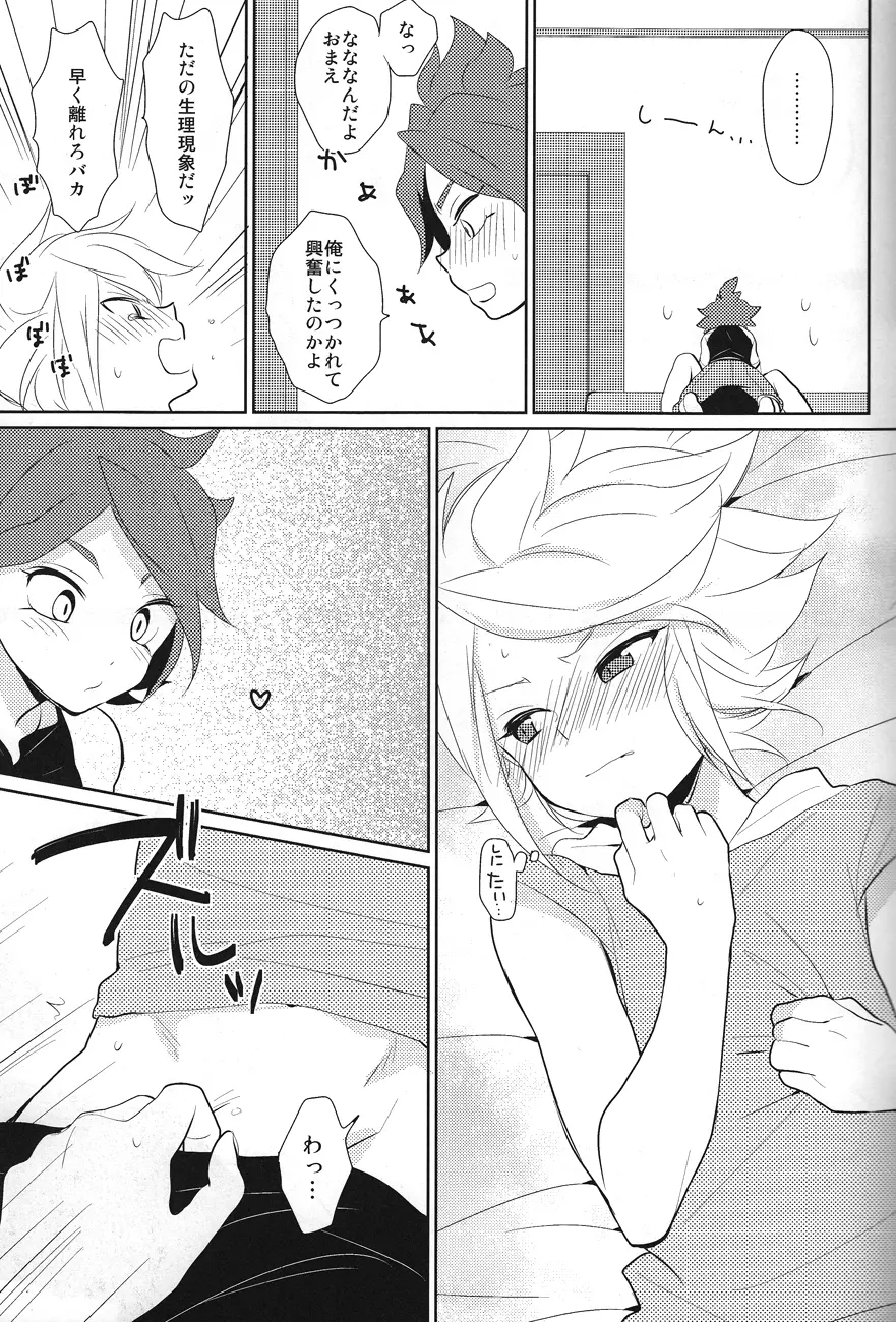 Hot Limit Page.10