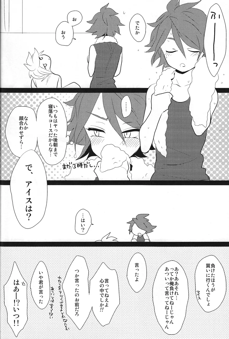 Hot Limit Page.21