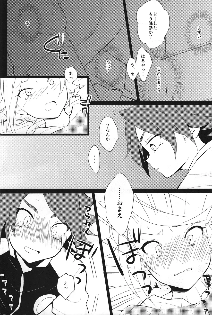 Hot Limit Page.9