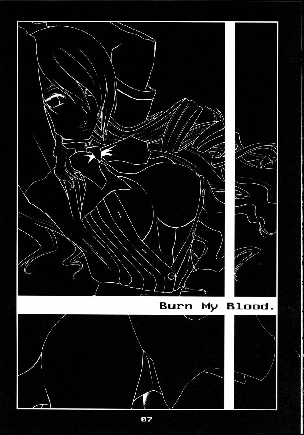 BURN MY BLOOD Page.7