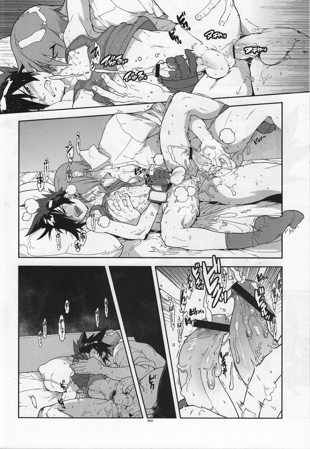 Campanula. Page.22