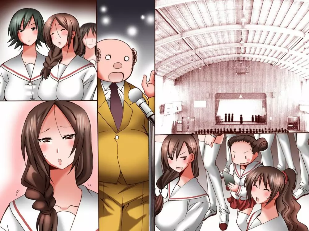 完結編~どんなことをしても俺の存在に気がつかない世界 Page.46