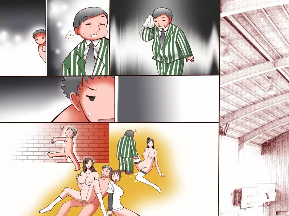 完結編~どんなことをしても俺の存在に気がつかない世界 Page.62