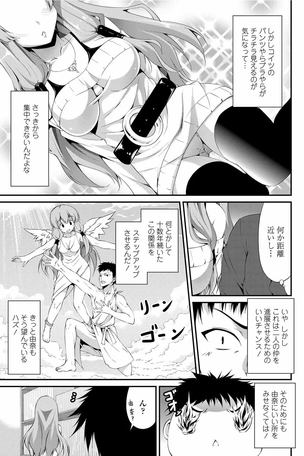 COMICペンギンクラブ山賊版 2012年06月号 Vol.281 Vol. Page.130