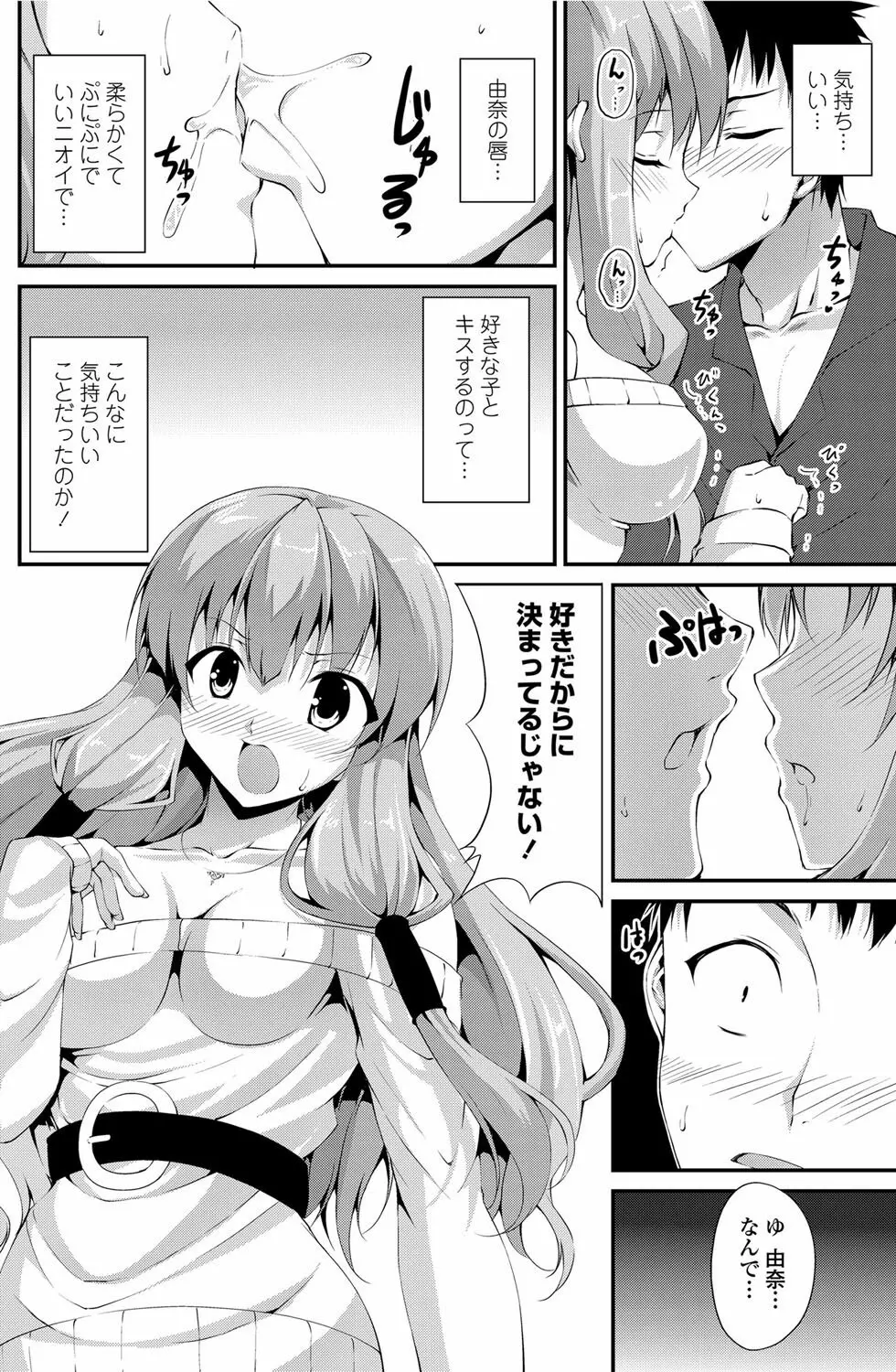 COMICペンギンクラブ山賊版 2012年06月号 Vol.281 Vol. Page.137