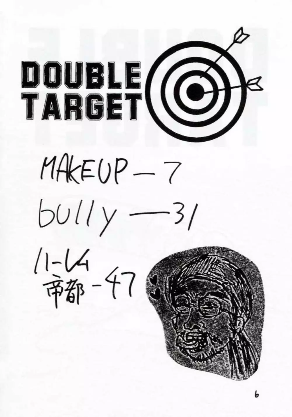W-TARGET Page.3