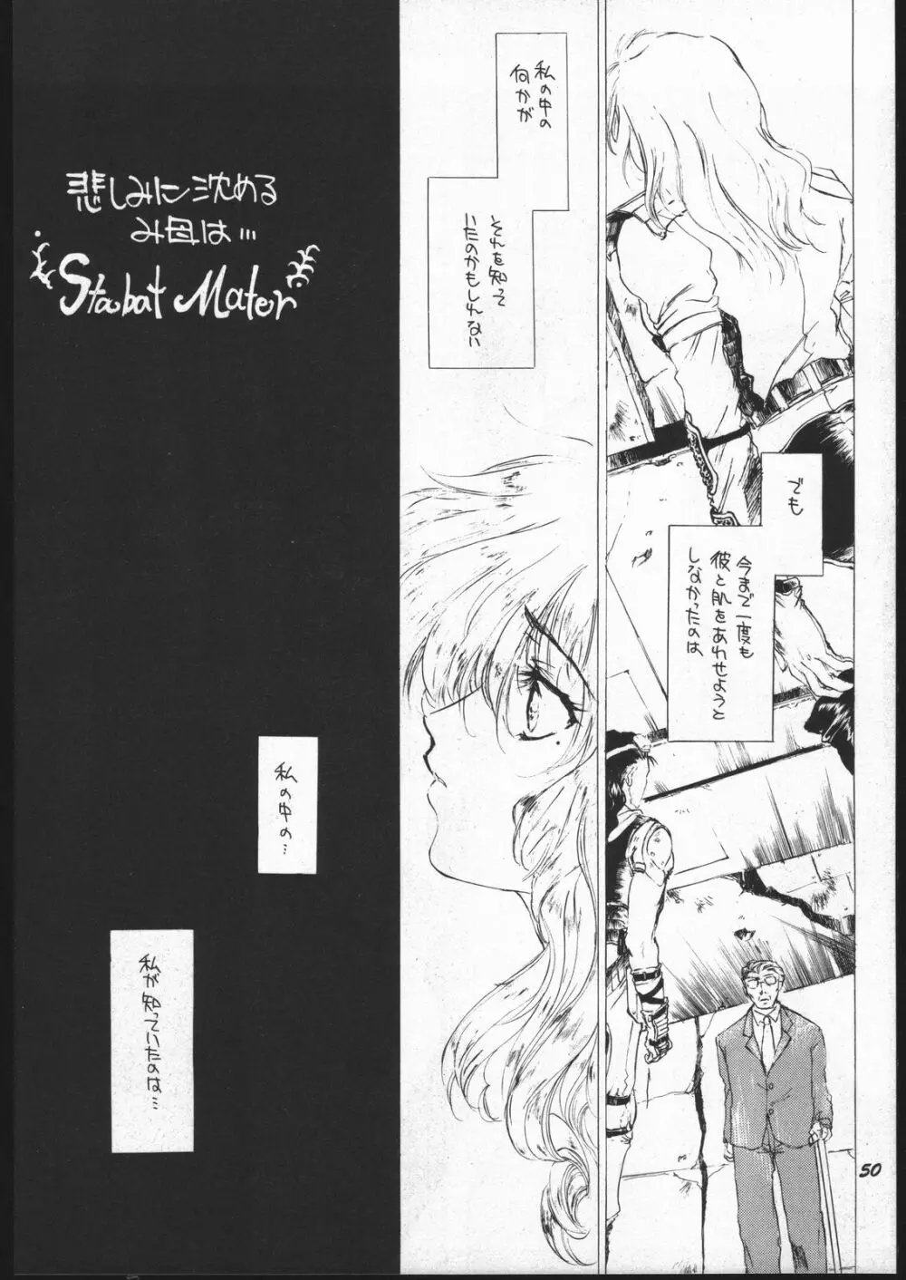 床 Page.49