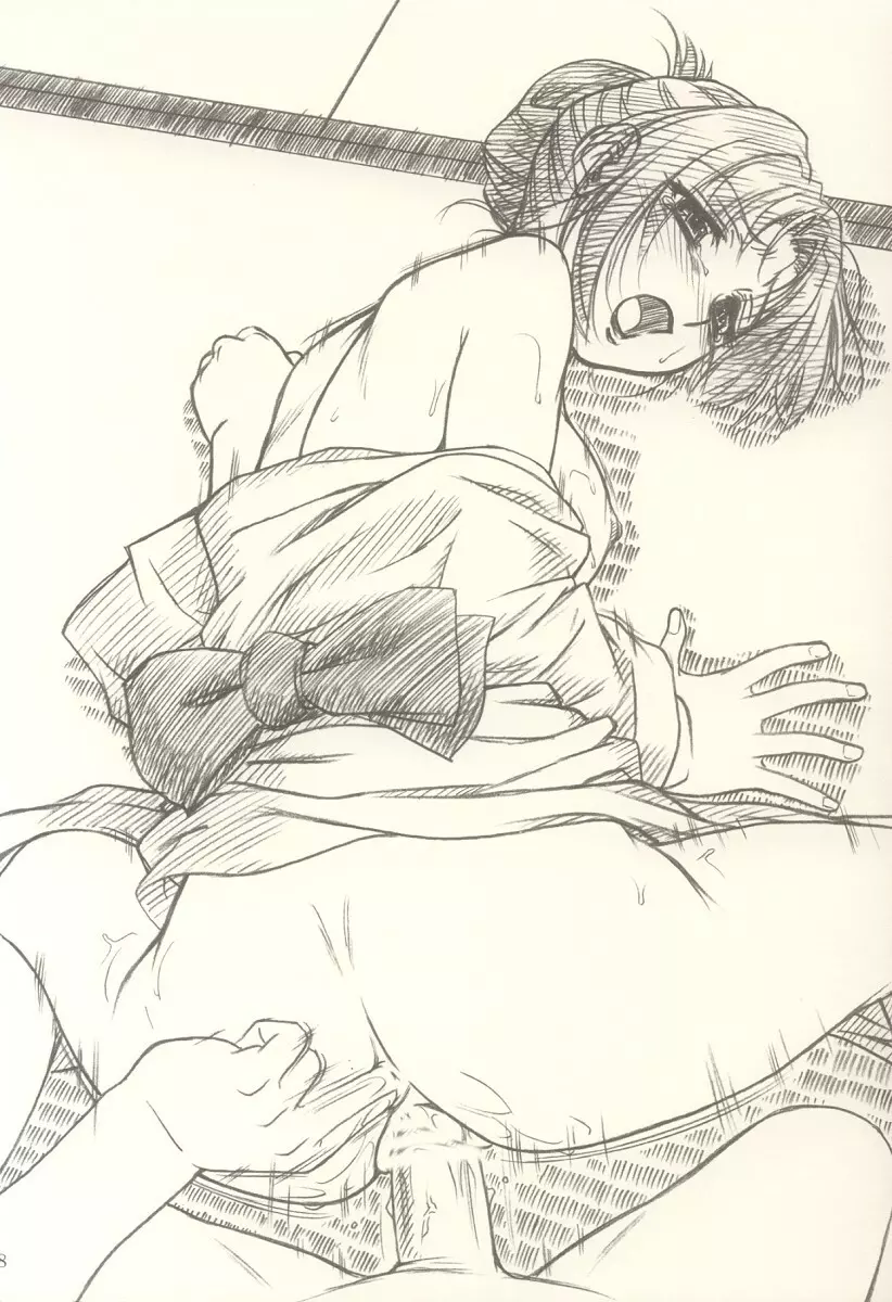 密 ～hisoka～ -ii・旅- Page.37