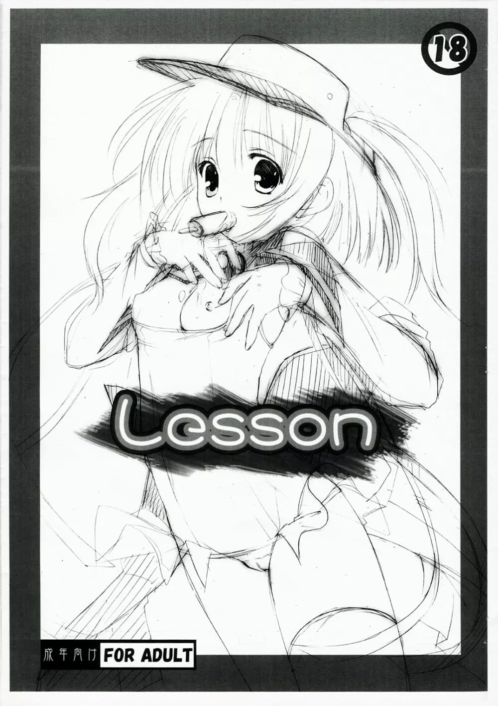 Lesson Page.1