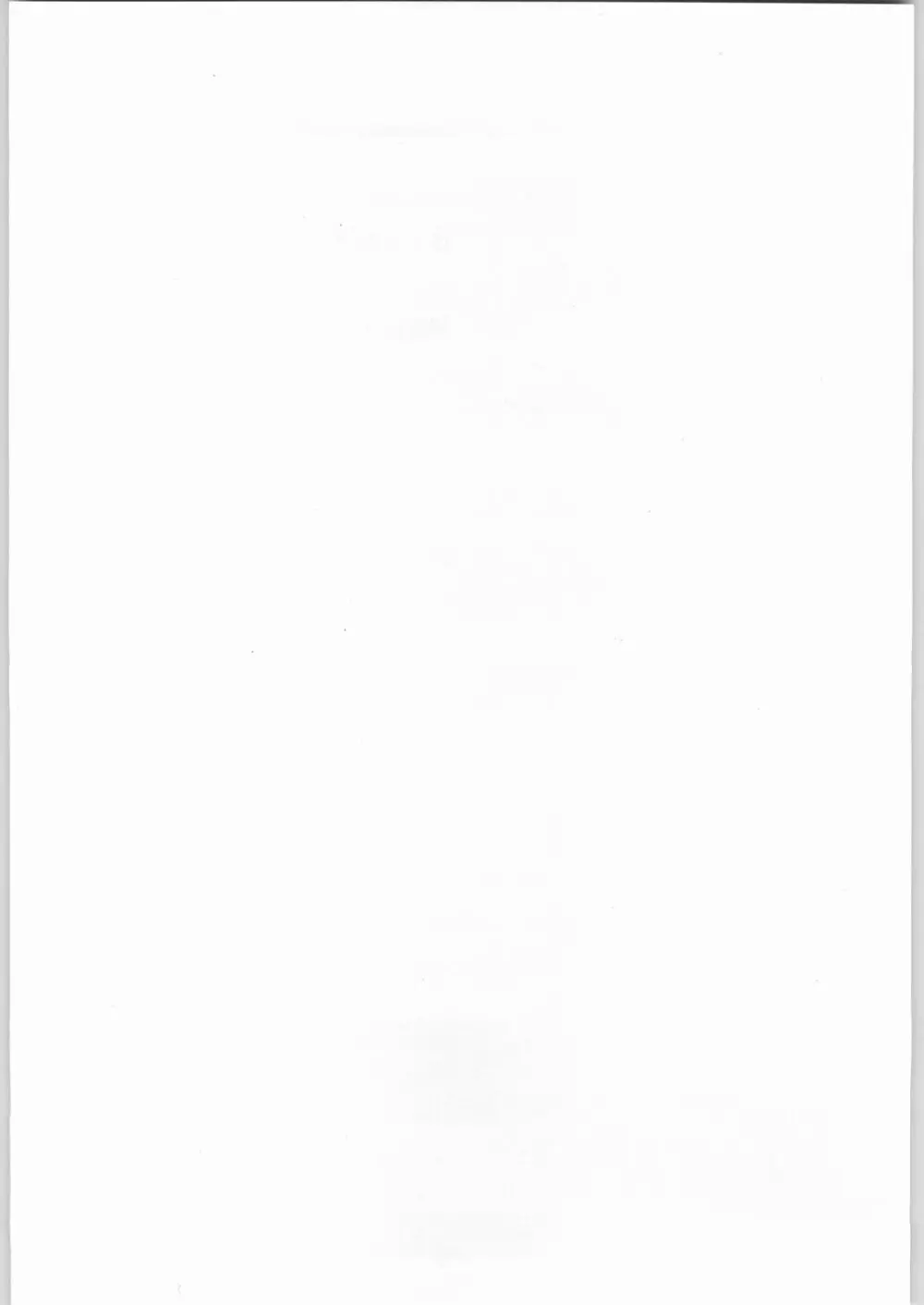 彼らの事情 Page.2