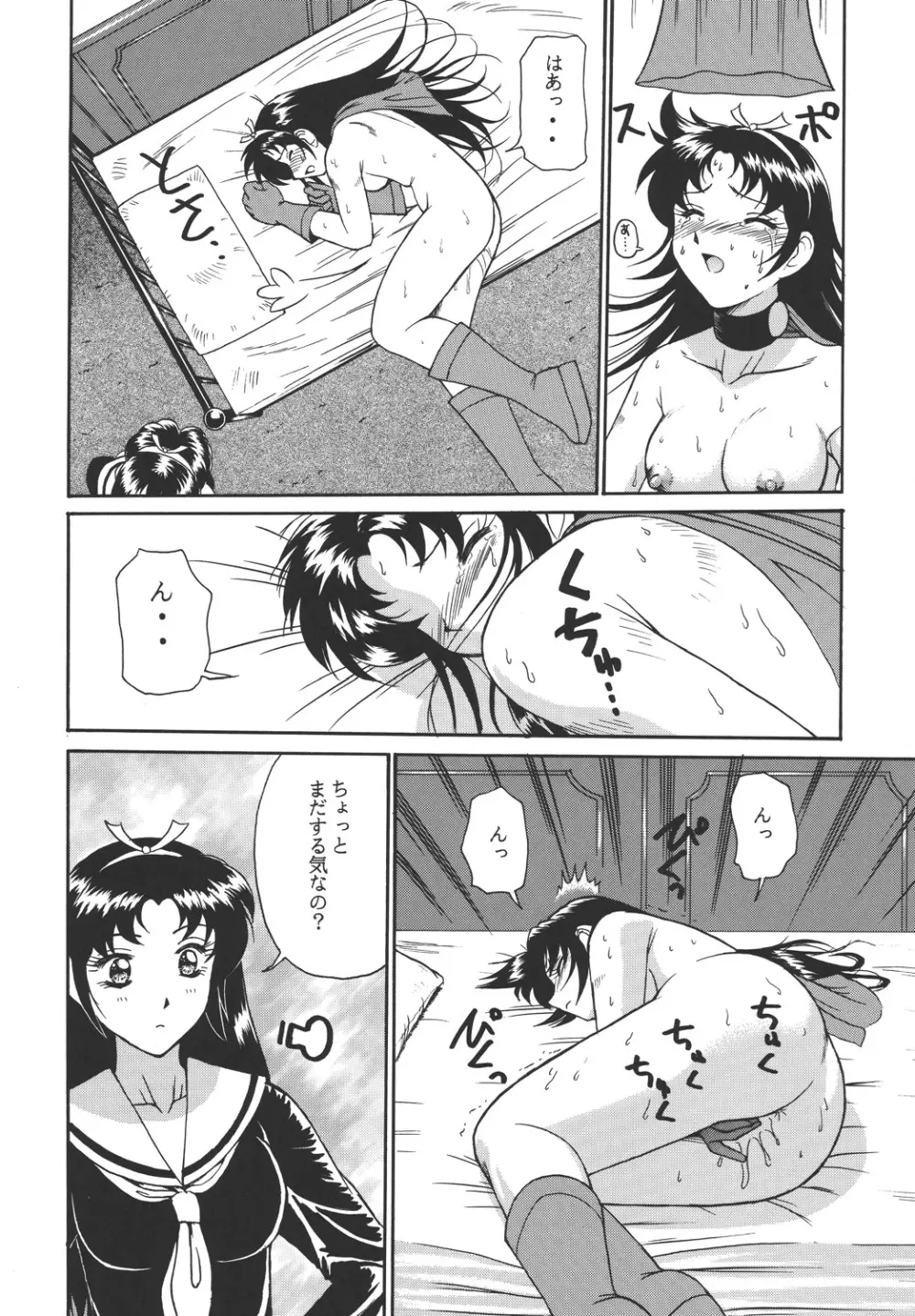 ToWeR's WoRkS A-style Page.32