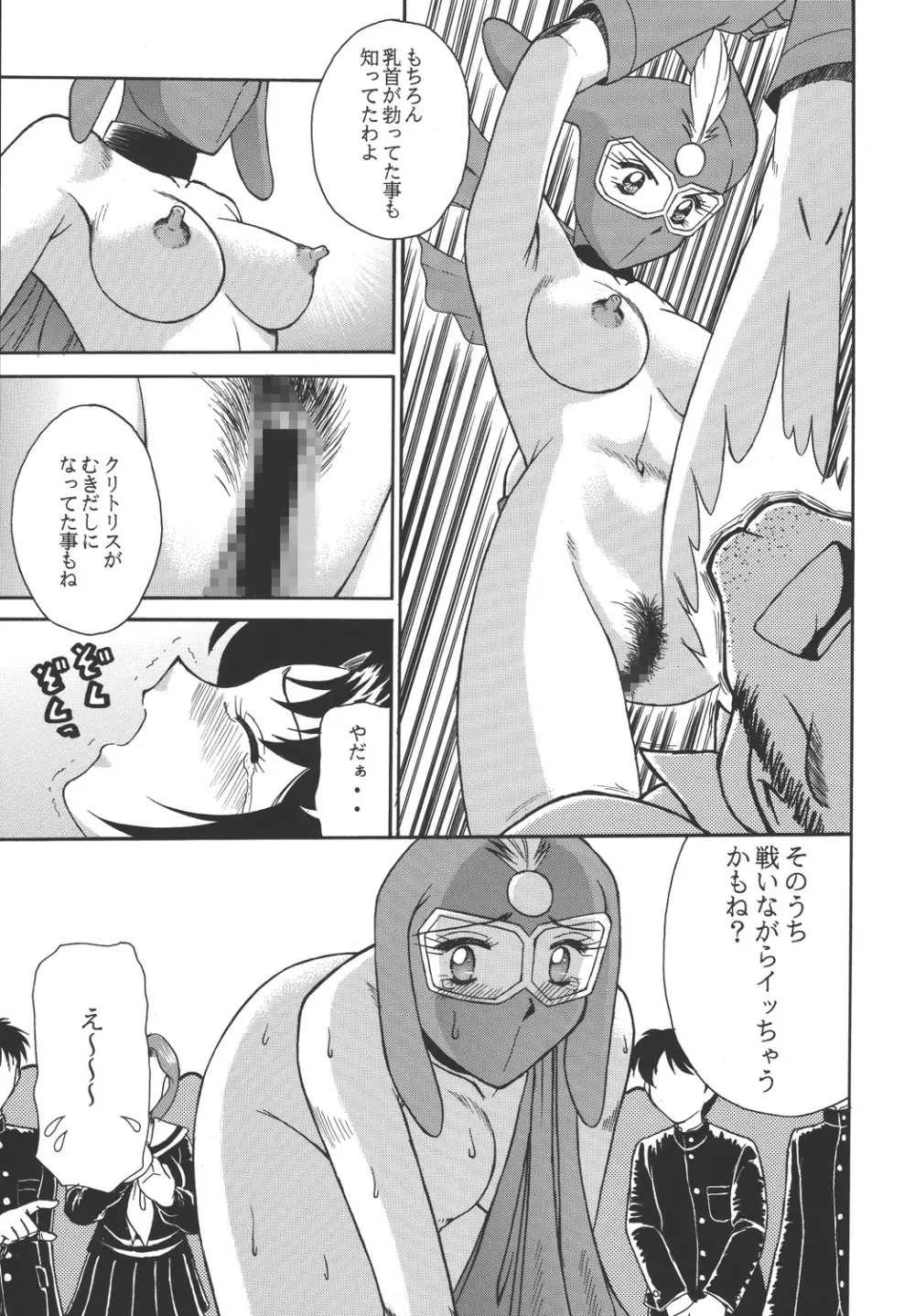 ToWeR's WoRkS A-style Page.35