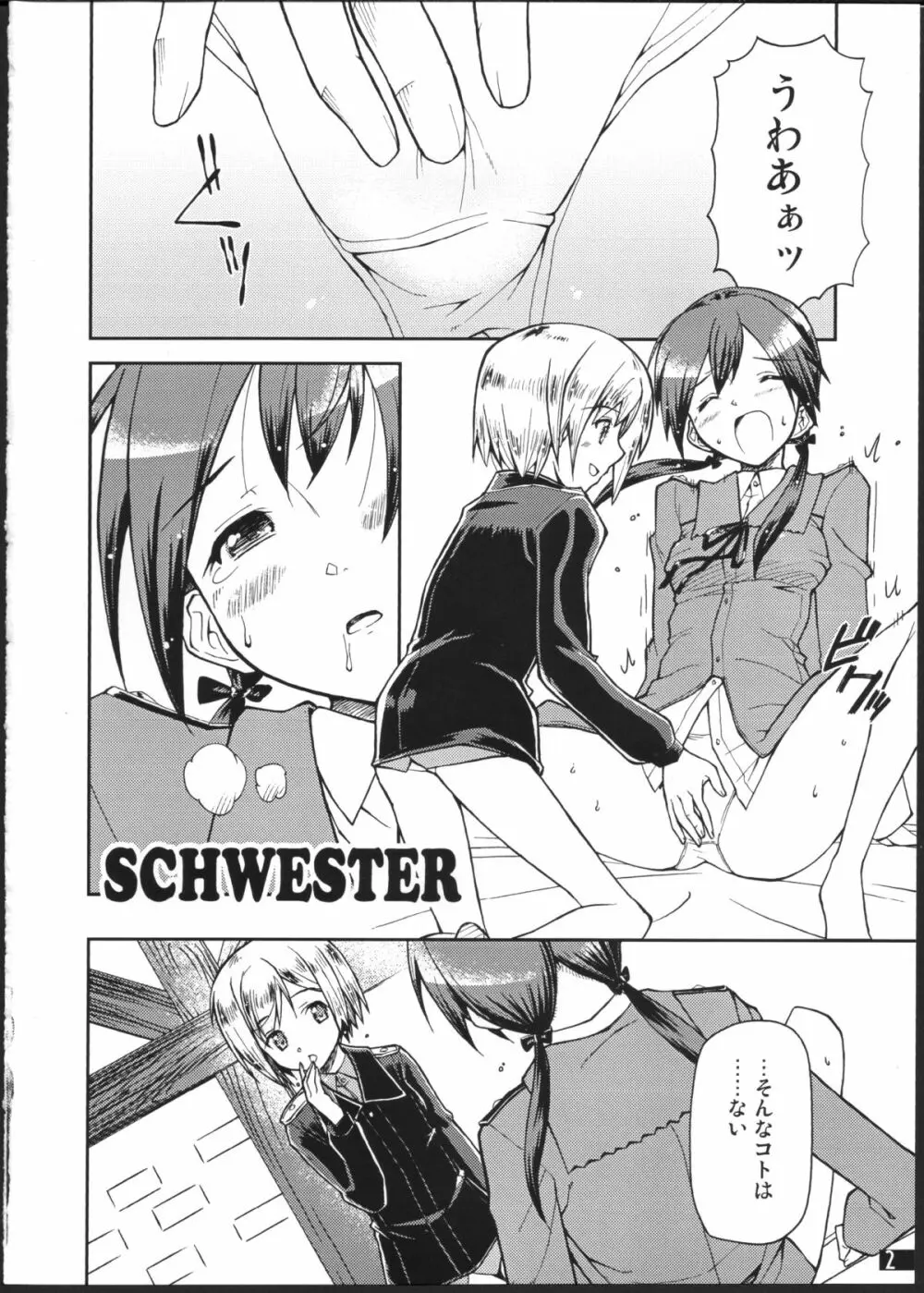 SCHWESTER Page.3