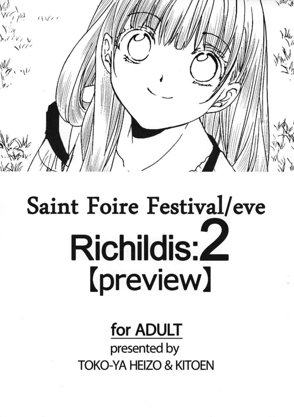 Saint Foire Festival eve Richildis：2 preview Page.1