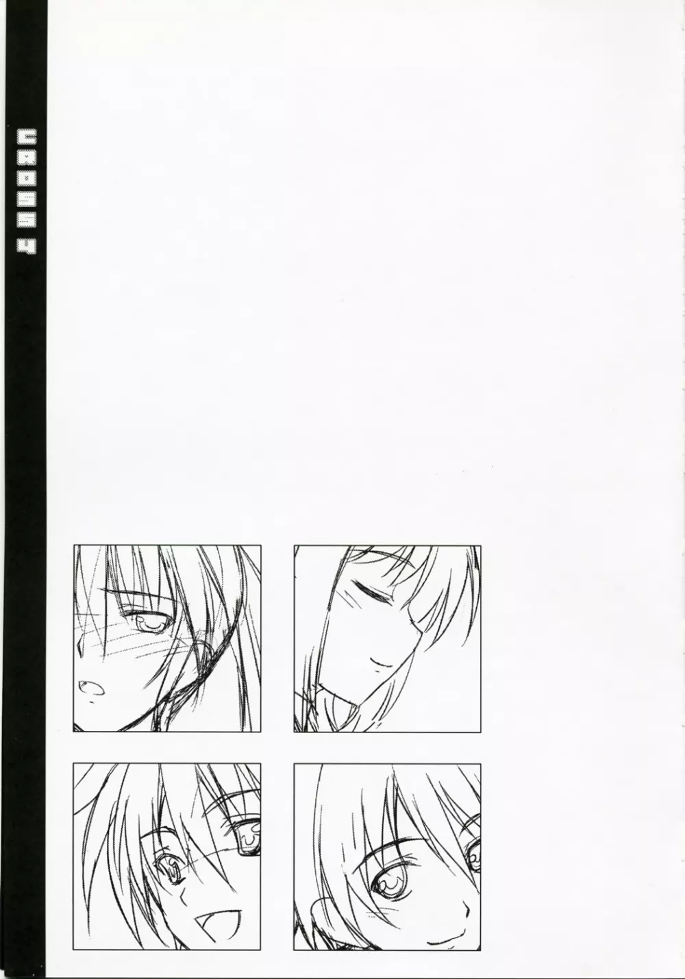 CROSS 4 Page.2