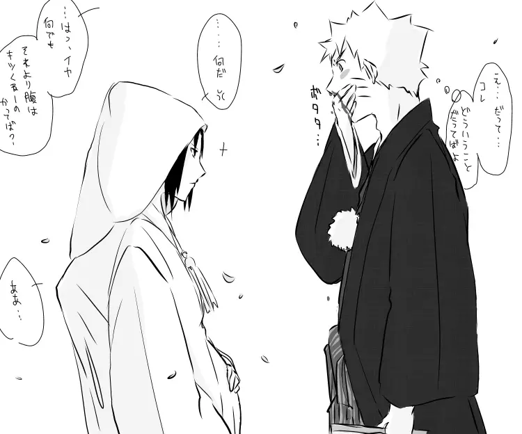 naruto/sasuke gender bend Page.60