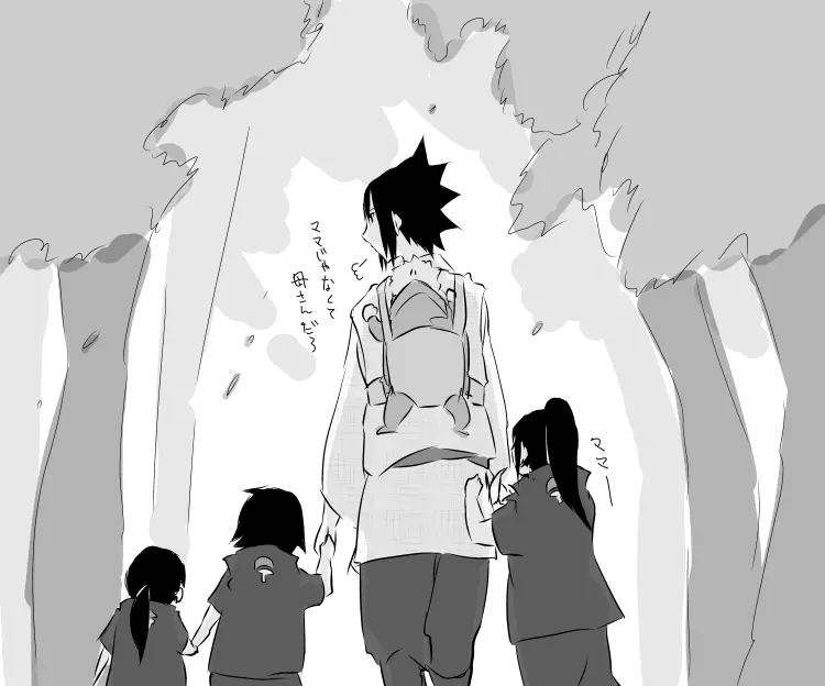 naruto/sasuke gender bend Page.66