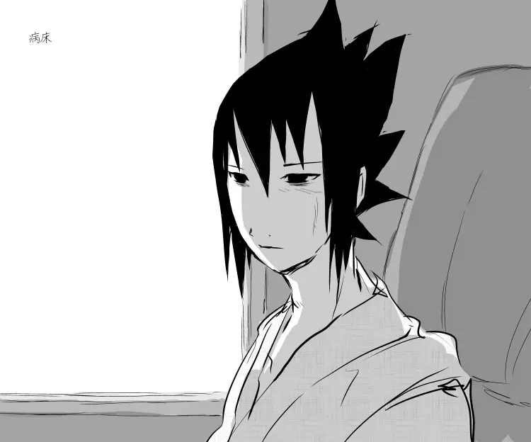 naruto/sasuke gender bend Page.72