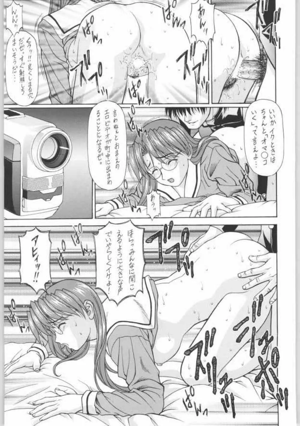 Y-SELECTION Page.46