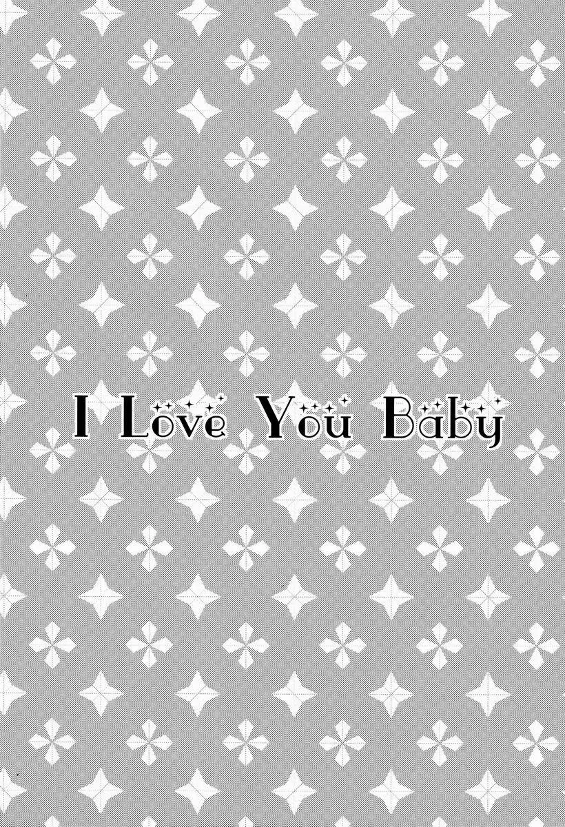 I Love You Baby Page.3