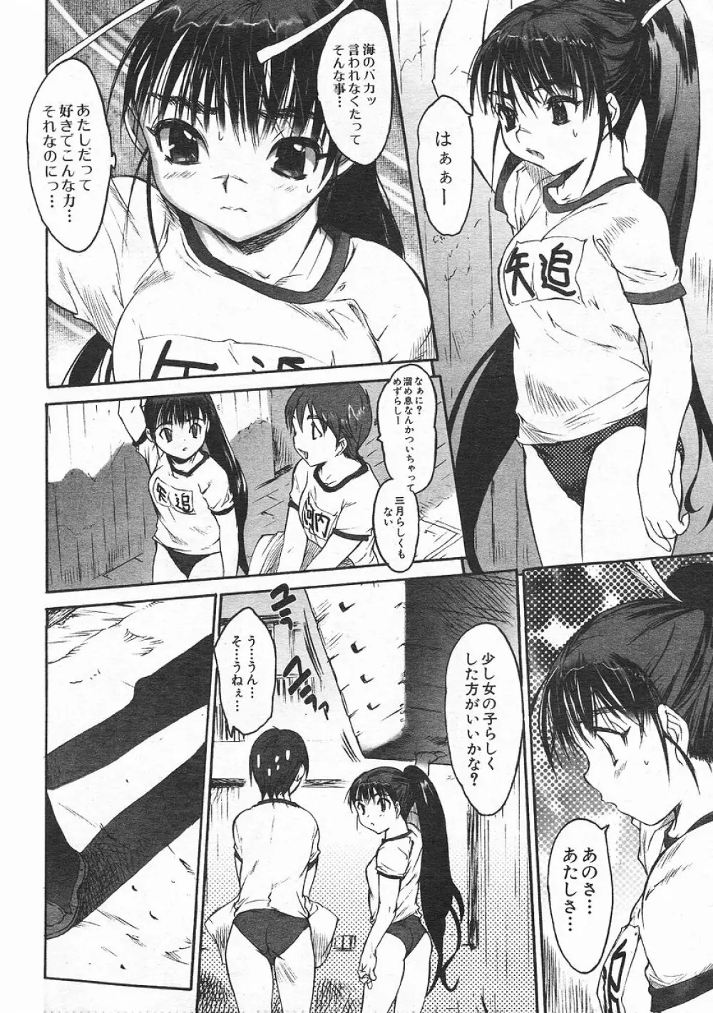 零MAX Page.28