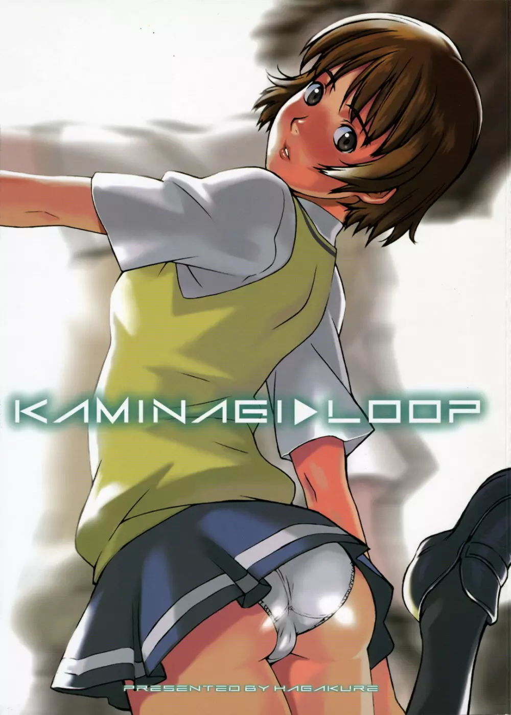 KAMINAGI LOOP Page.2