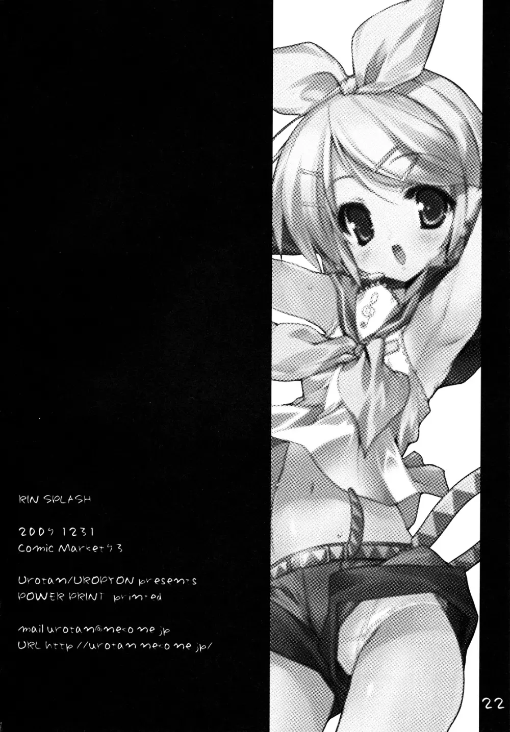 RIN SPLASH Page.21