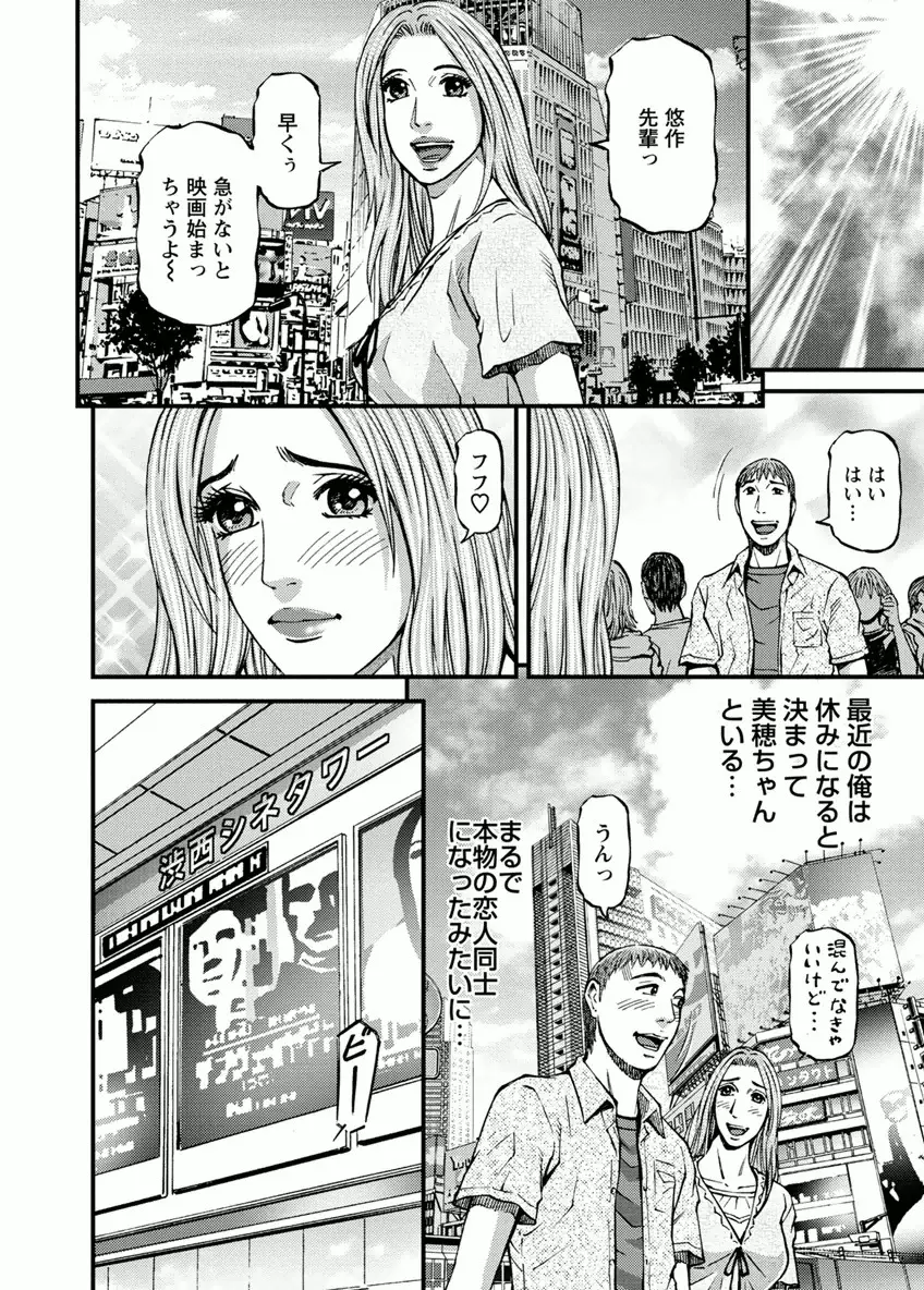 ルームドライバー 1 Page.156