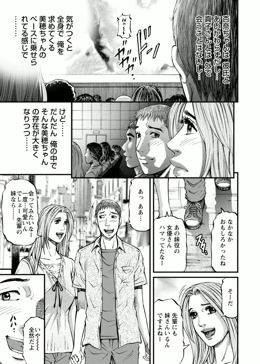 ルームドライバー 1 Page.157