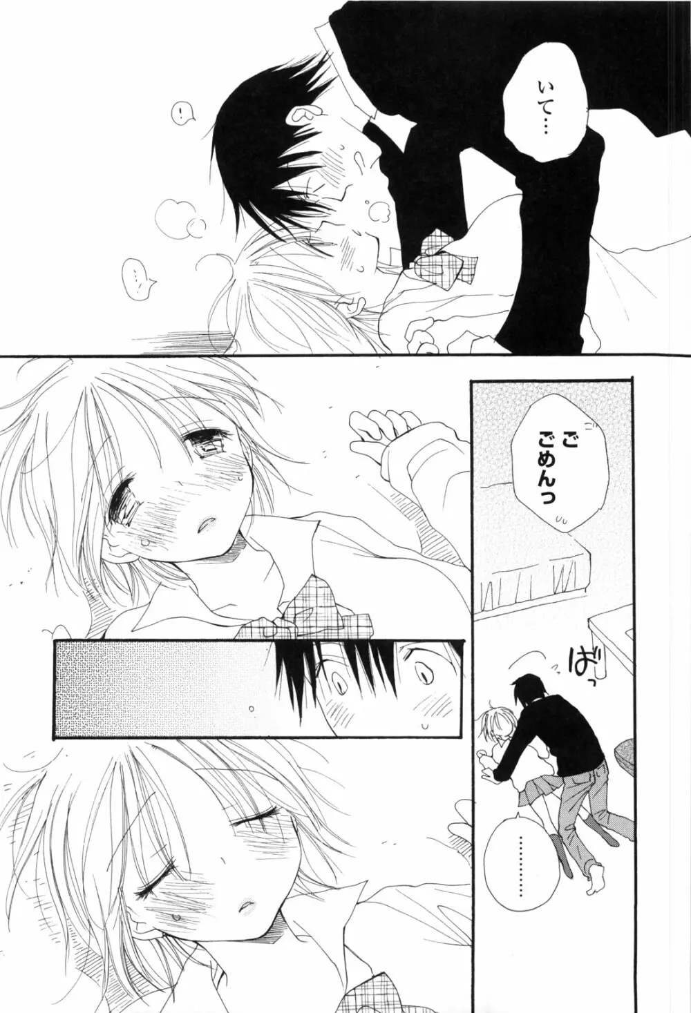 A.My.Sweet Page.109