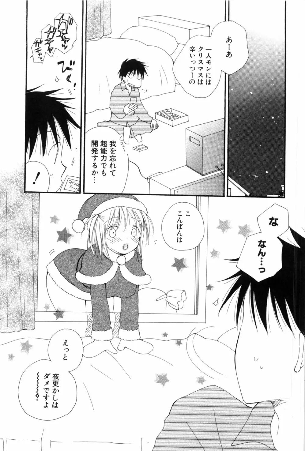 A.My.Sweet Page.171
