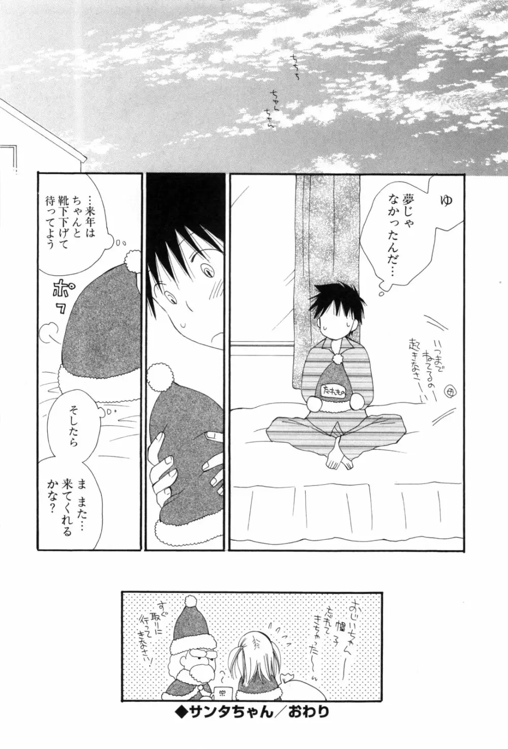 A.My.Sweet Page.184