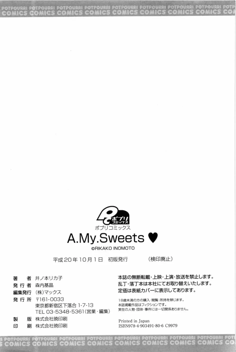A.My.Sweet Page.200