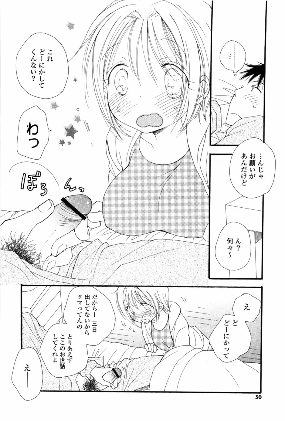 A.My.Sweet Page.50