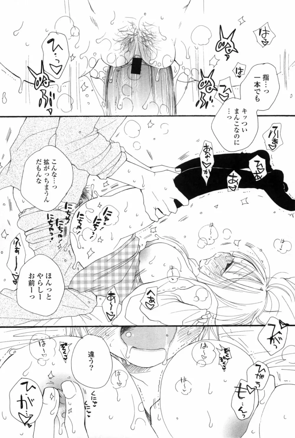 A.My.Sweet Page.60